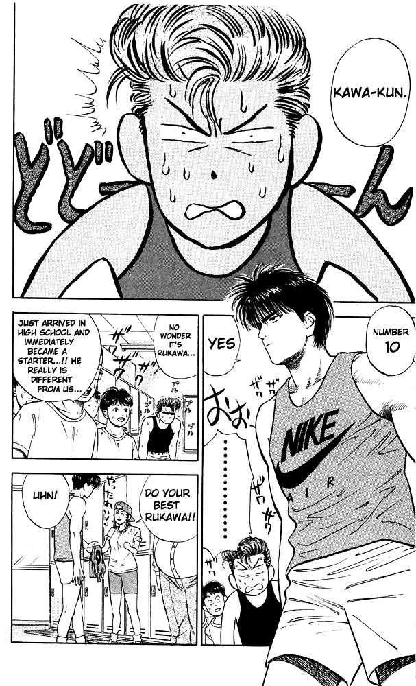 Slam Dunk Chapter 26 11